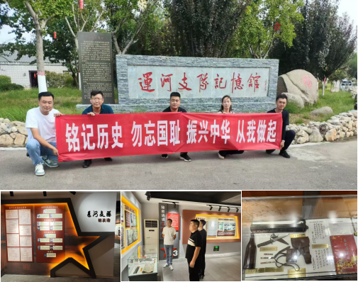 棗莊齊魯水務公司.png
